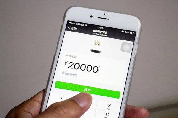 微信频繁添加附近的人会被限制登录吗？