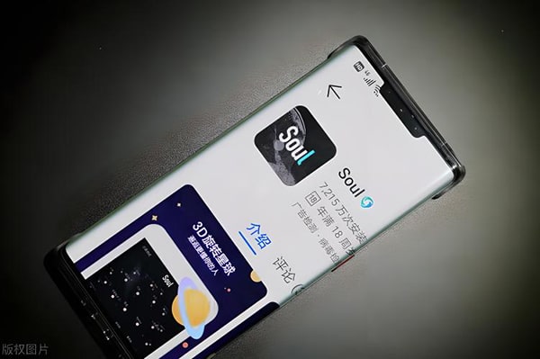 soul聊天列表突然消失了一个人？