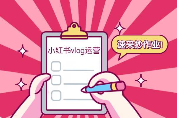 一个手机怎么下载两个小红书app？